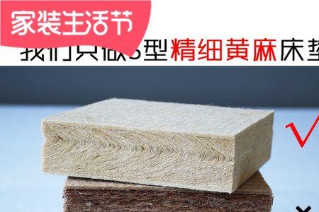 棕垫床的高度标准