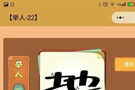 凤毛麟角什么成语
