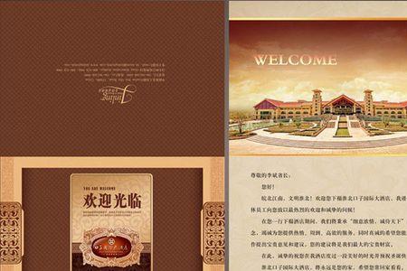 新西兰农场主发邀请函可以去吗