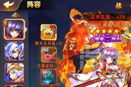 放开那三国1暗金版本最强阵容
