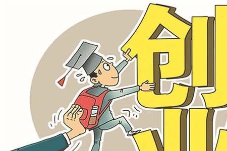 白手起家创业故事标题