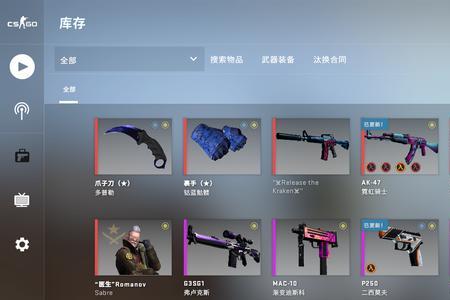 csgo红宝石和蓝宝石哪个好
