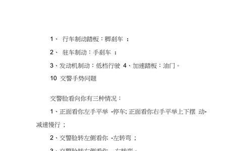 科目四约考最快的方法