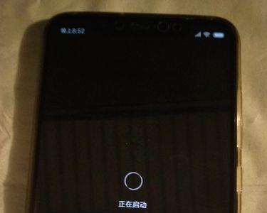 苹果8系统还原后一直在加载