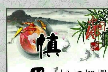 财聚人散和财散人聚论语