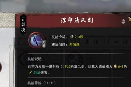 鬼谷八荒神和仙哪个好