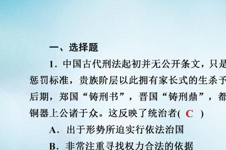 法律的教化功能是什么意思