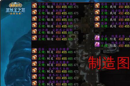 附魔武器狂暴触发几率