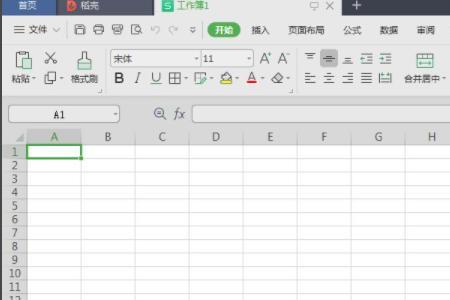 word一键清除部分表格内容