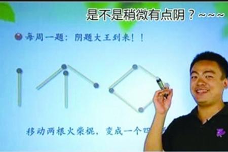 奥数厉害的称为什么