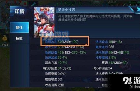 王者荣耀经济白洞是什么意思
