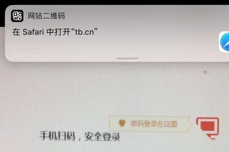 扫码相机什么意思