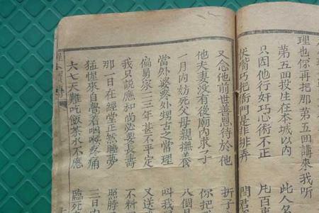 韩湘子孝歌书全文