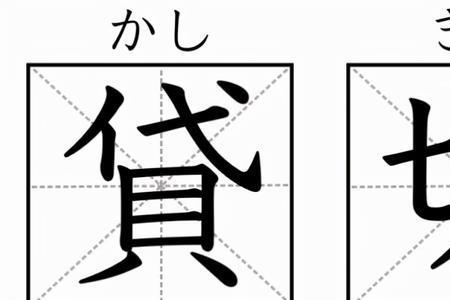 举字怎么记忆