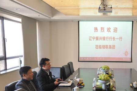 辽宁振兴银行线下营业网点