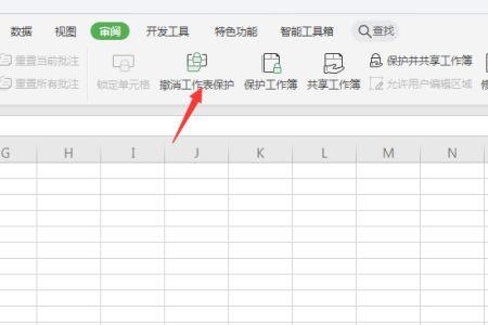 别人发的电子表格怎么编辑