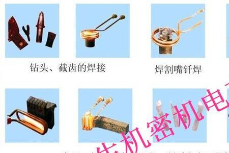 钎焊比电焊的优点