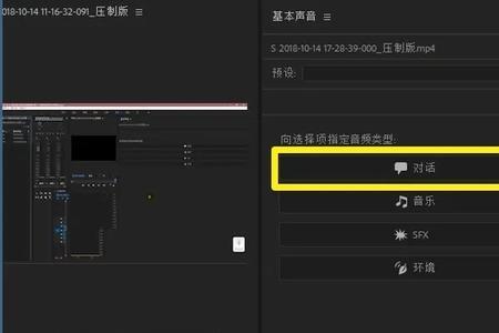 pr中如何让页面从中间向两边划开