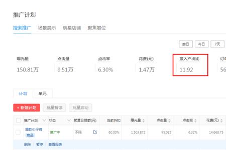 拼多多消字号怎样选择类目