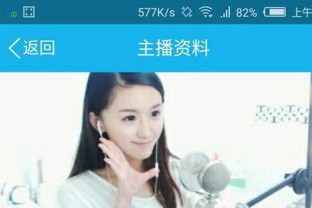 手机直播怎么看自己的房间