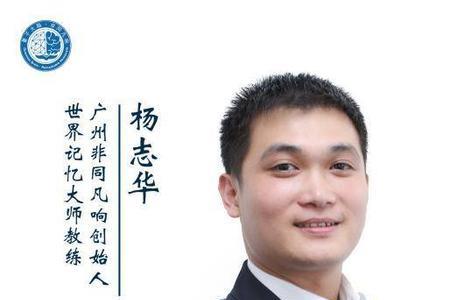 行业导师是什么意思