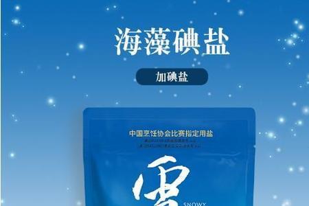盐袋多大尺寸合适