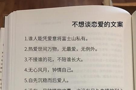 先爱己后及人是什么意思
