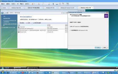 net默认安装路径