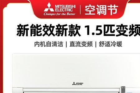 空调新国标是不是没有单冷机