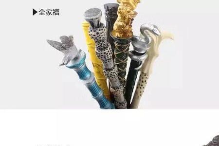 哈利波特一共有多少魔杖