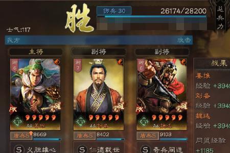 三国志战略版刘备孙坚多少级开5