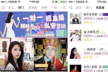 为什么现在的直播平台越来越多