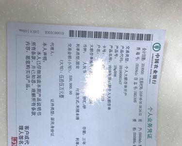 农行新客有礼大额存单啥意思
