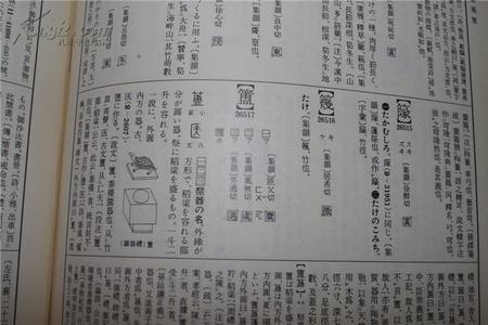 包罗万象形容人是什么意思