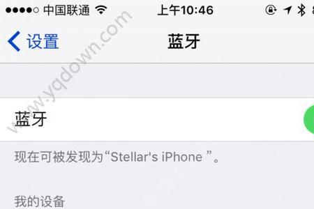 瑞和宝蓝牙怎么连不上