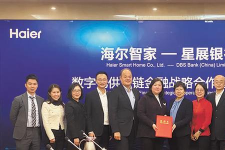 冬芒是海尔旗下的吗