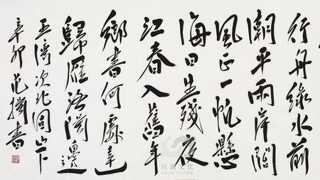 次北固山下曹操