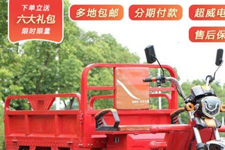 油电混合三轮车安全么