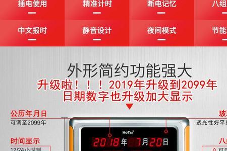 万年历没有下调键怎么调年份