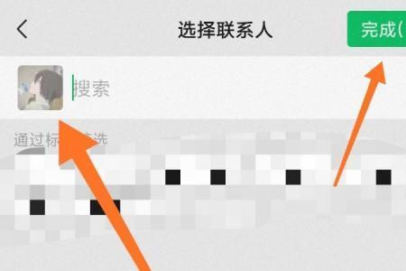 仅粉丝可见怎么转发
