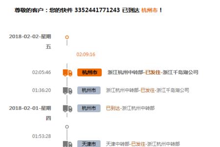北京到山西申通快递几天能到