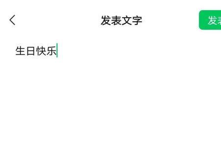 女朋友去上学了怎么给他留言