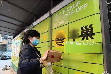 丰巢柜已取出还显示待取件