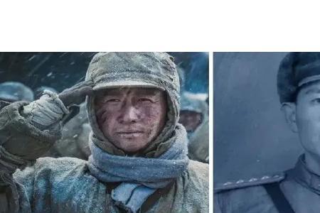 项怀瑾的原形是谁