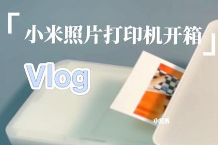 小米打印机维修点查询沈阳