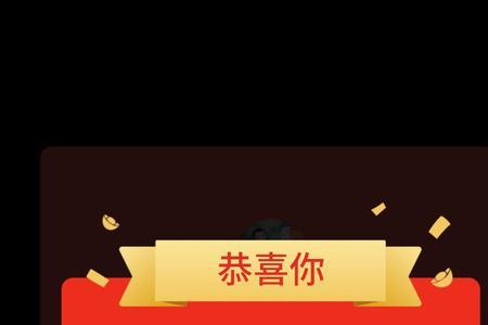 拼多多商品助力券怎么用