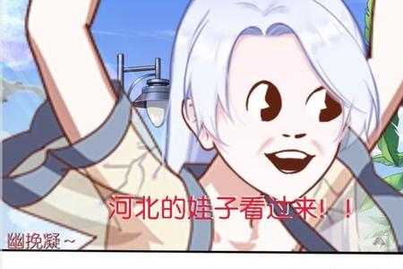 河北方言的拧是什么意思