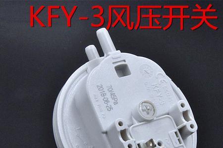 家庭用电是10a还是12a