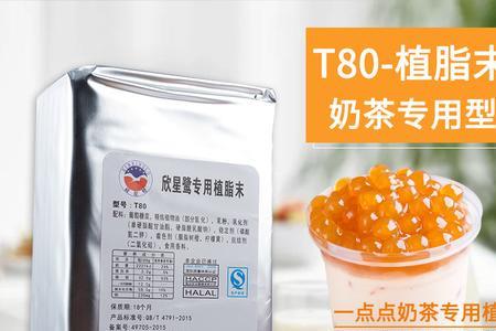 植脂末粉能做麻辣烫吗