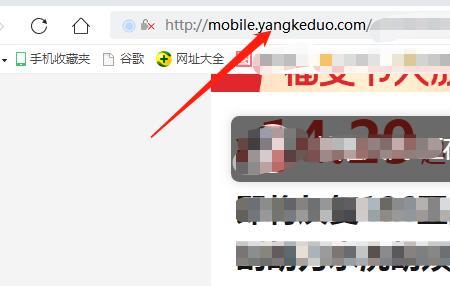 拼多多上怎么找京东商城